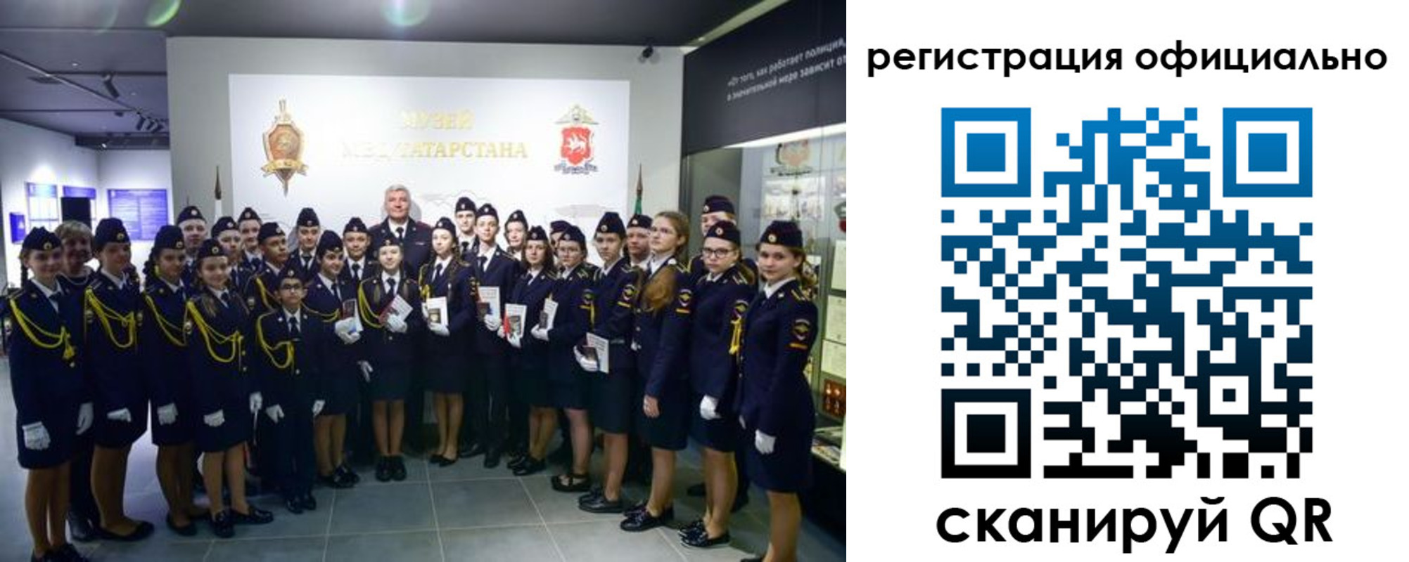 временная прописка в Южно-Сахалинске